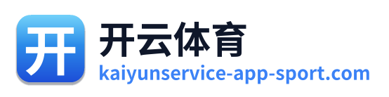开云体育